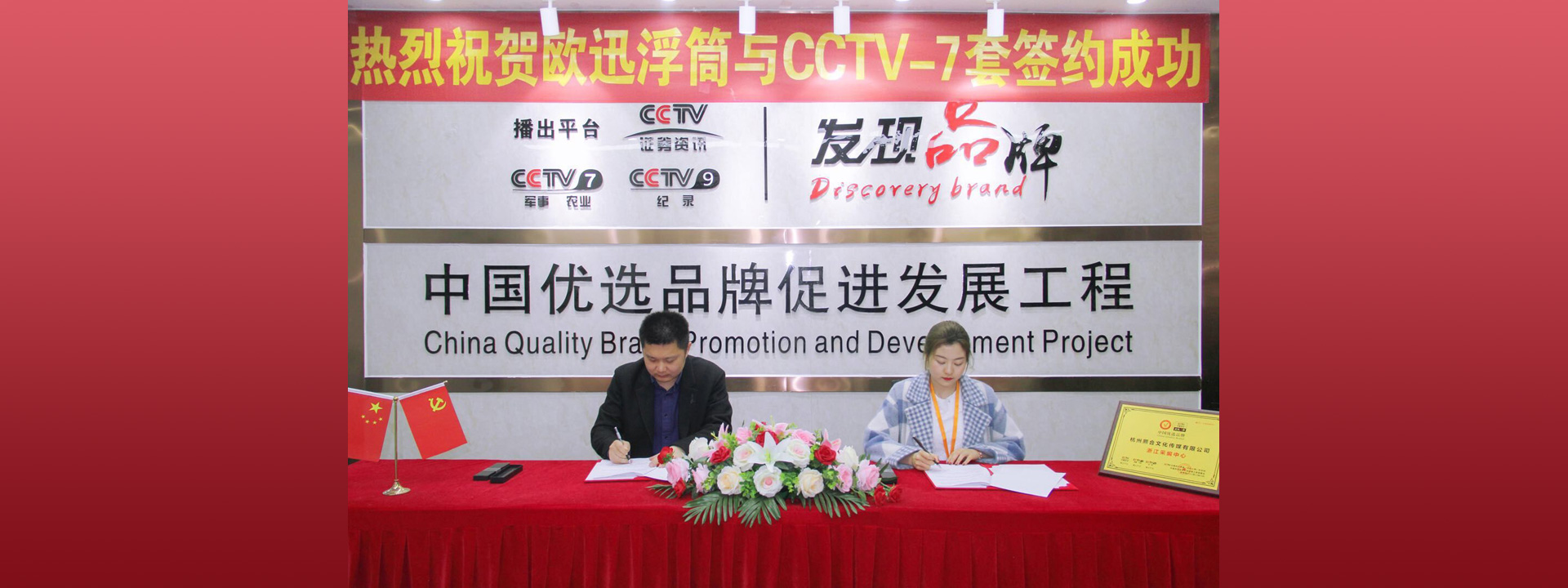 �Ϻ���(gu��)�H���b��Ʒ�c����չ�[��(hu��)��չ�A(y��)��ӛ