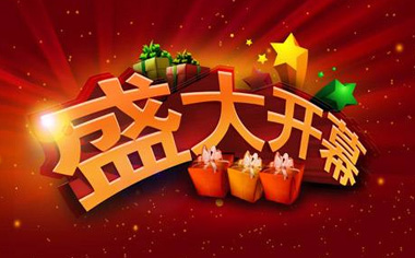 CIPPME 2020�Ϻ����H���b��Ʒ�c����չ�[�������Ϻ�ʢ���_Ļ